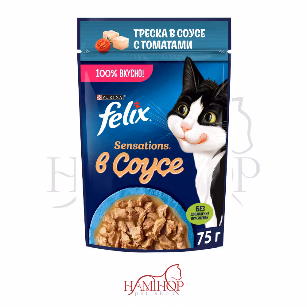 پوچ گربه فلیکس با طعم ماهی و گوجه فرنگی در سس Felix Meat Slices cod and tomato in Sauce وزن 75 گرم