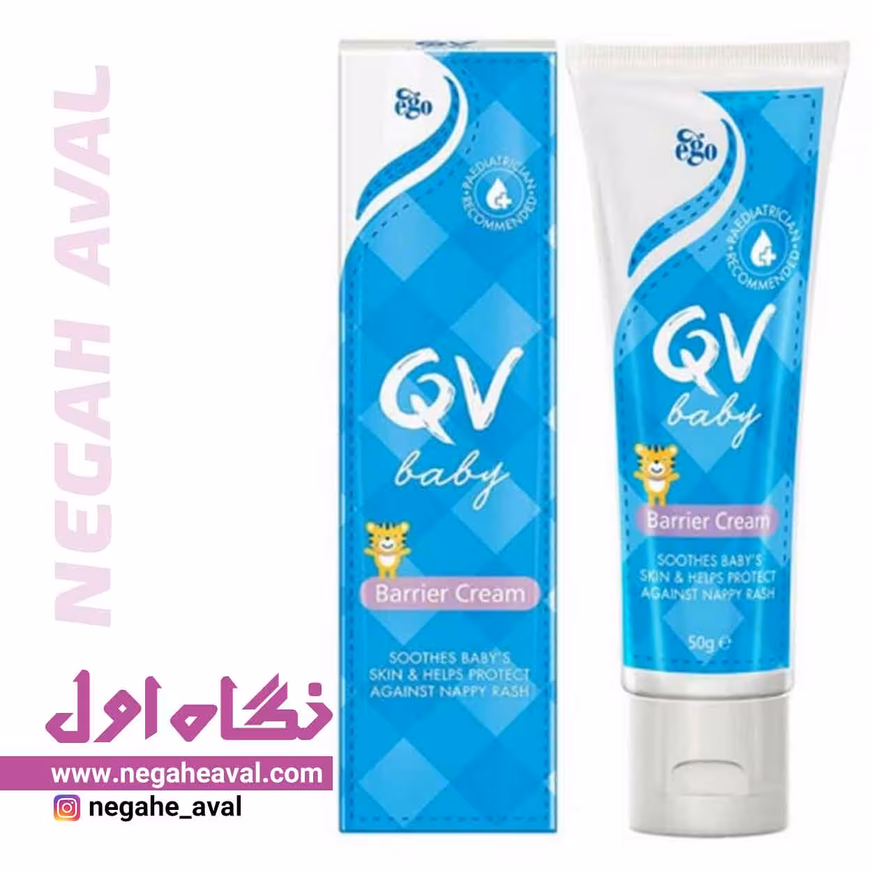 کرم کودک Barrier Cream کیووی حجم 50 میلی لیتر