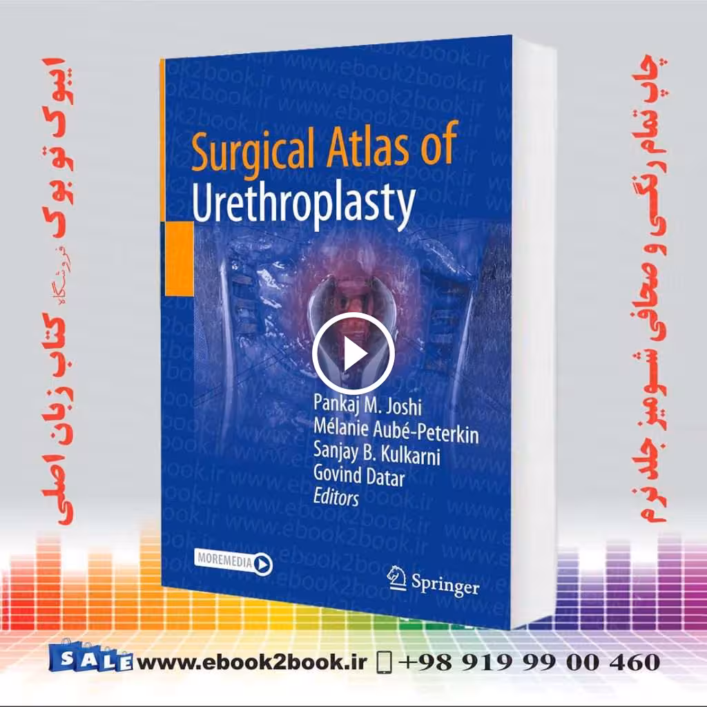 Surgical Atlas of Urethroplasty 2024th Edition