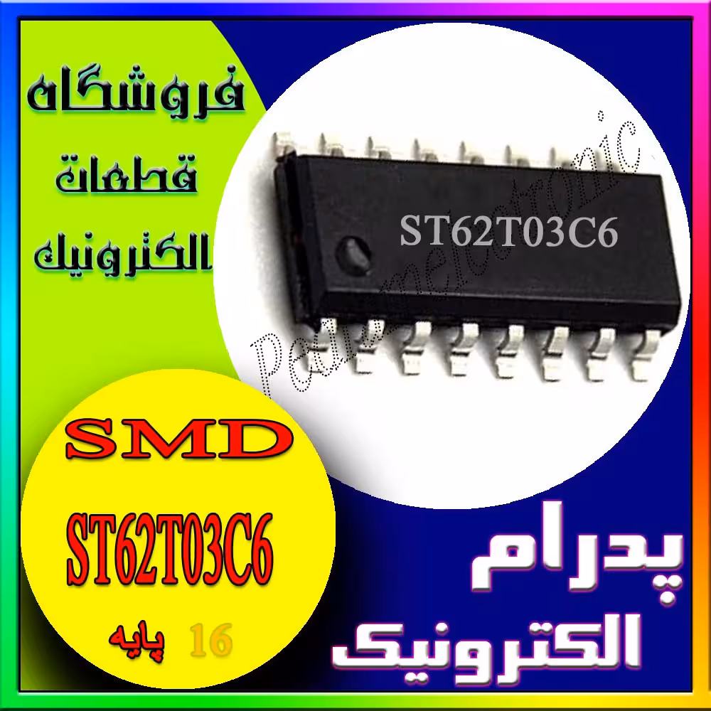 آی سی IC ST62T03C6 SOP-16