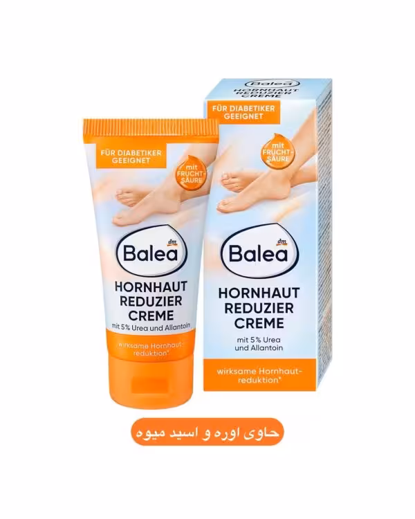 کرم تخصصی کف پا باله آ از بین برنده کامل خشکی و پینه پا حتی مناسب برای افراد دیابتی حجم 50 میل ساخت آلمان حاوی اوره و اسید میوه