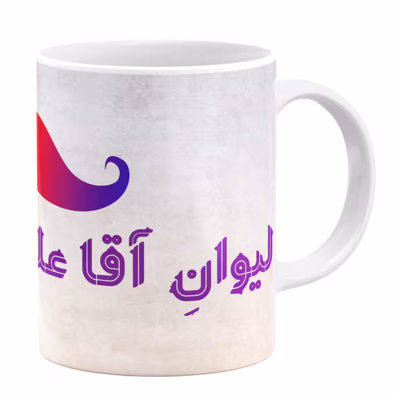 خرید ماگ-لیوان گالری وبفر  لیوان آقا علی رضا کد 11054094172