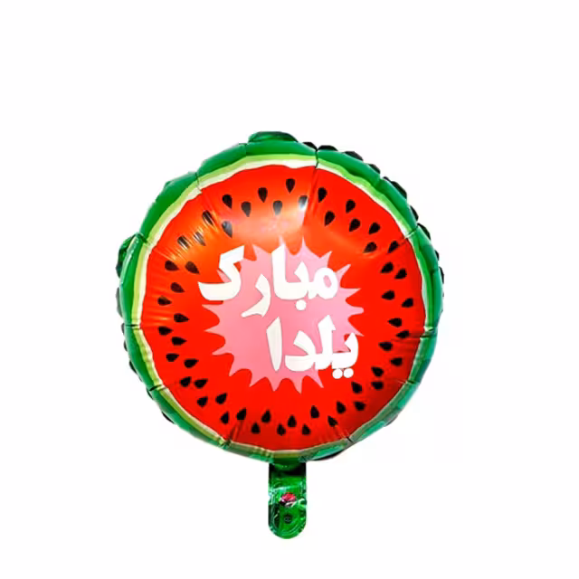 بادکنک فویلی هندوانه مدل یلدا مبارک کد 87