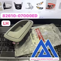 دستگیره درب داخلی کیا پیکانتو 8261007000ED