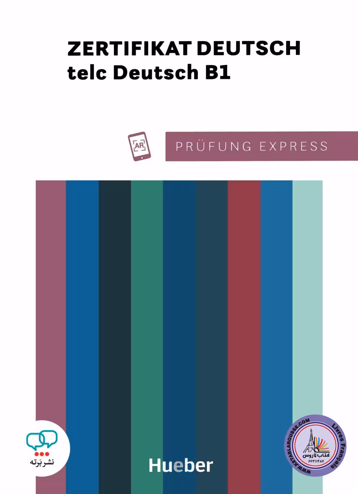 کتاب آزمون آلمانی تلک Prüfung Express Zertifikat Deutsch TELC B1 2021