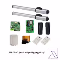 کیت الکتروهیدرولیک دو لنگه فک مدل CBAC 422