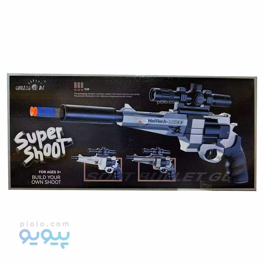 تفنگ اسباب بازی شارژی آیتم 105B-2