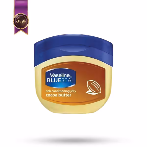 ژل وازلین بلو سیل Vaseline Blue Seal مدل نرم‌کننده و محافظت عمیق با کره کاکائو Rich conditioning Cocoa Butter حجم 50 میلی لیتر (اورجینال)