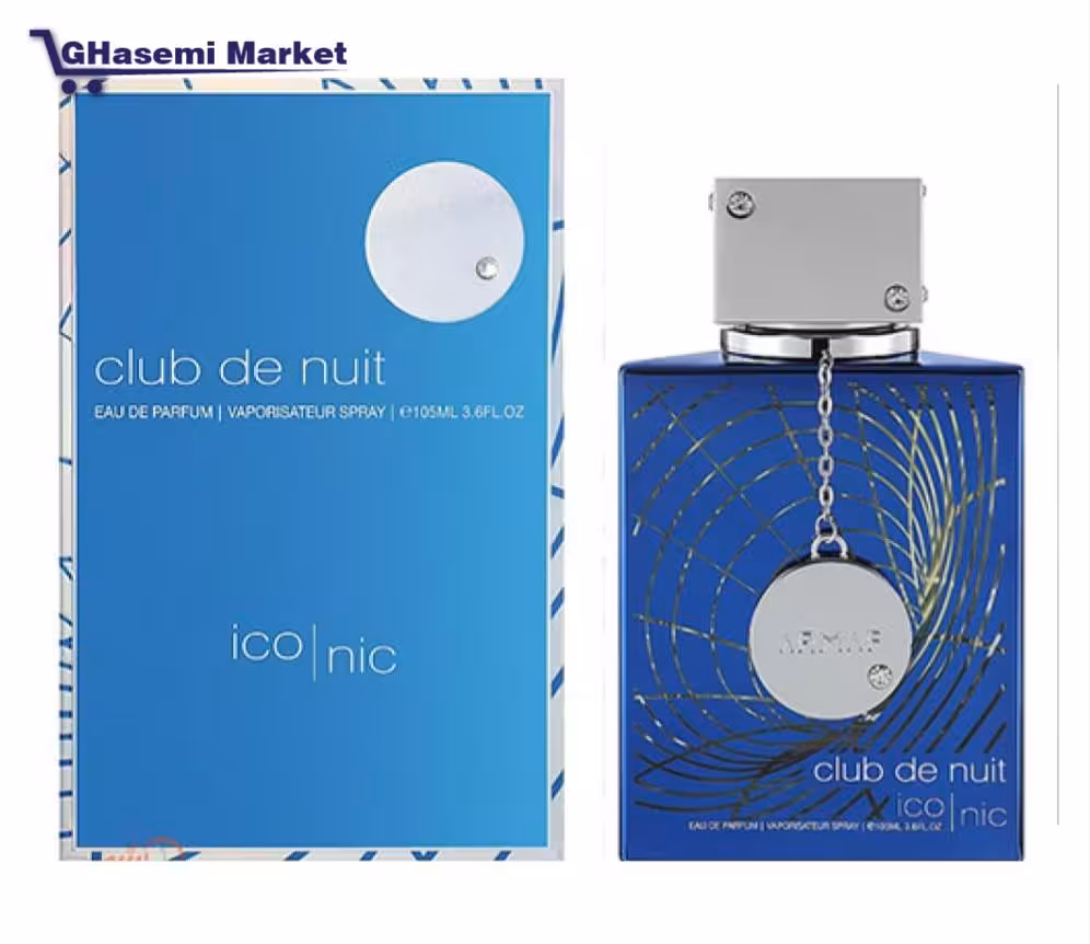 عطر آرماف کلاب د نویت آیکونیک ادو پرفیوم ARMAF club de nuit