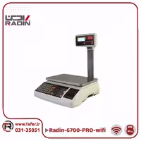 ترازو فروشگاهی 40 کیلویی رادین مدل 6700 RADIN-PRO-40kg-wifi