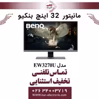 مانیتور 32 اینچ بنکیو مدل MONITOR BENQ EW3270U