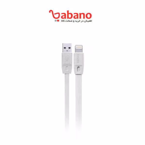 کابل لایتنینگ ریمکس مدل RC-001i طول 2 متر