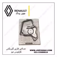 صافی گیربکس فلزی کولیوس نیو