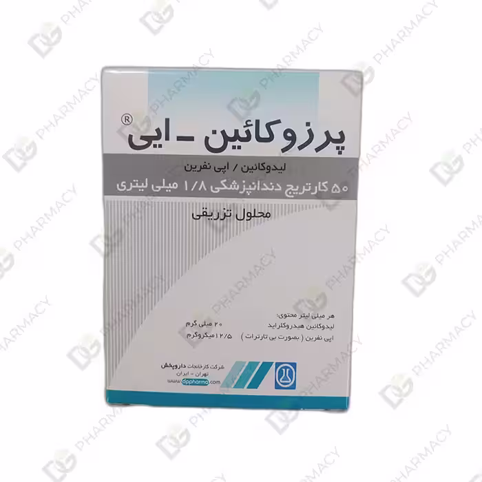 کارپول دندانی پرزوکائین_ایی دیجی فارماسی