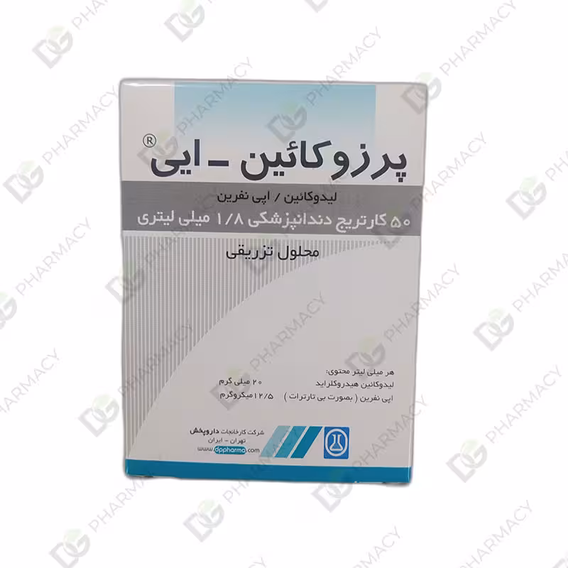 کارپول دندانی پرزوکائین_ایی دیجی فارماسی