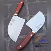 بهترین ساطور صربستانی | دسته پادوک و تیغه استیل برند مروارید