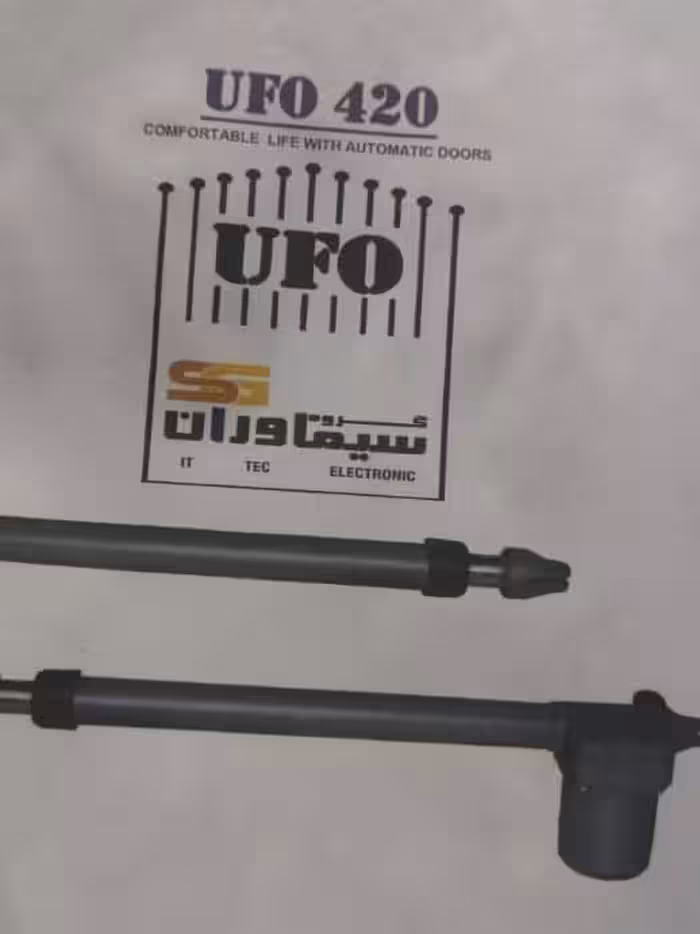 جک پارکینگی سیماوران مدل UFO-420
