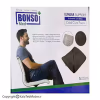 پشتی طبی بونسومد