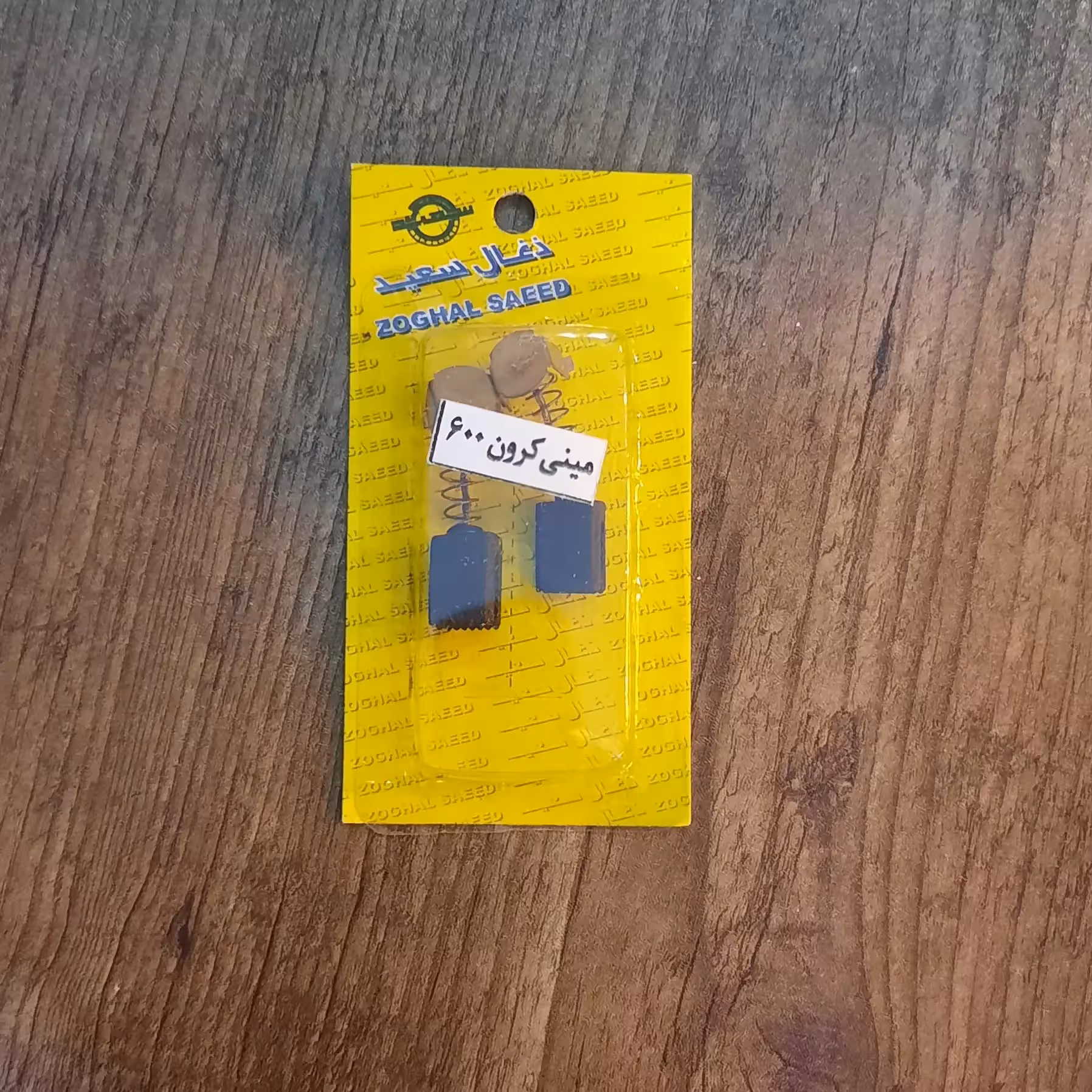 ذغال سنگ مینی کرون مدل600