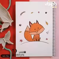 دفتر 100 برگ ایمان