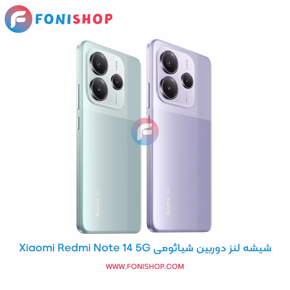 شیشه لنز دوربین شیائومی Xiaomi Redmi Note 14 5G