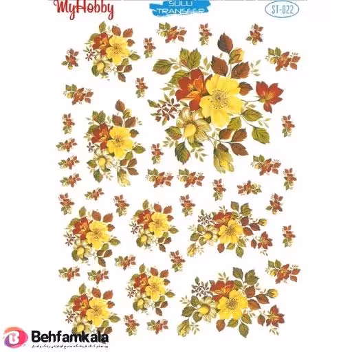 ترانسفر آبی My Hobby کد 022