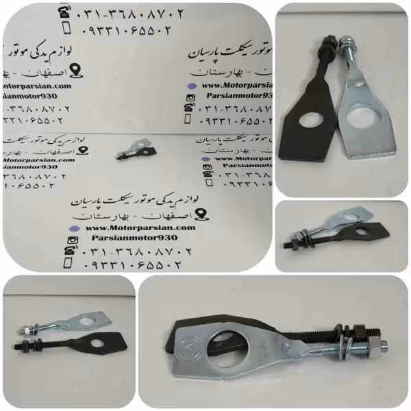 زنجیر کش دو طرف پیشرو 70 _ ویو 125 _ 135 _ 110 شرکتی