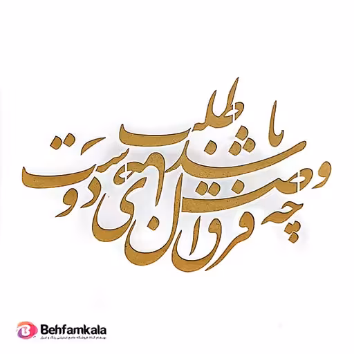 شابلون استنسیل کد 056 ابعاد 30*20
