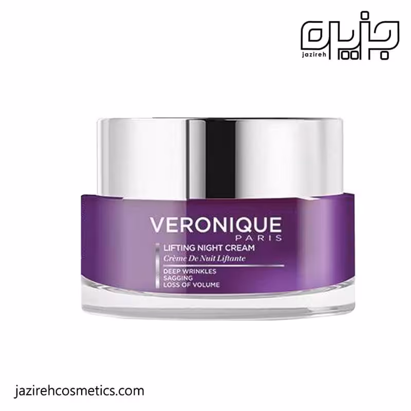کرم لیفتینگ شب ورونیک 50میل -VERONIQUE