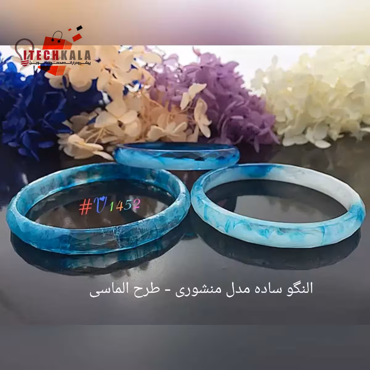 قالب النگو منشوری