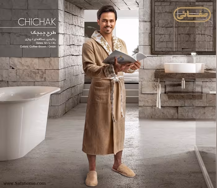 حوله تن پوش طرح چیچک نسکافه ای پودایران