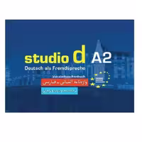کتاب واژه نامه آلمانی فارسی Studio d A2