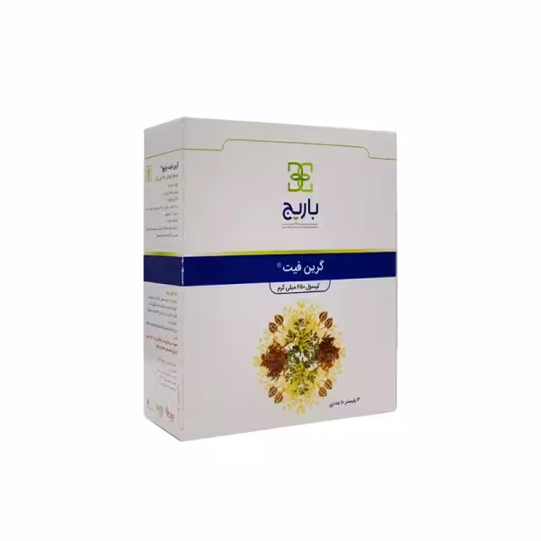 کپسول گرین فیت باریج اسانس