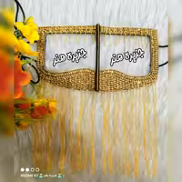 برقع هرمزگانی آویز دار