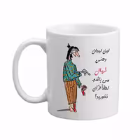 خرید ماگ-لیوان  لیوان شخصی  نهال 06