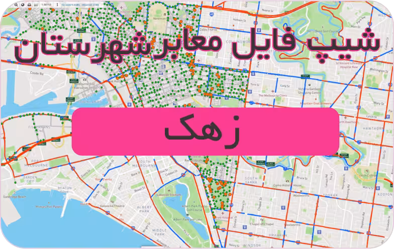 شیپ فایل معابر شهرستان زهک (بروزرسانی سال 1401)