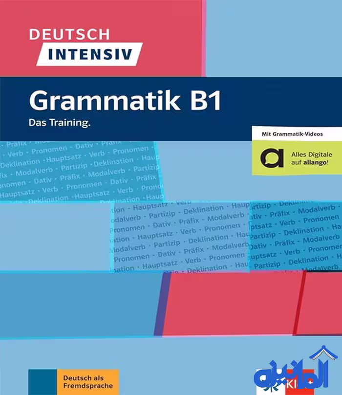 کتاب آلمانی Deutsch Intensiv Grammatik B1 (با پاسخنامه)