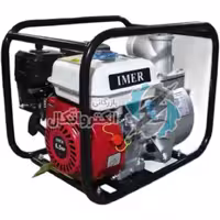 موتور پمپ آب بنزینی 2 اینچ ایمر مدل LT20CX-168F