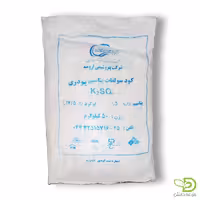 کود سولفات پتاسیم (سولوپتاس) ارومیه