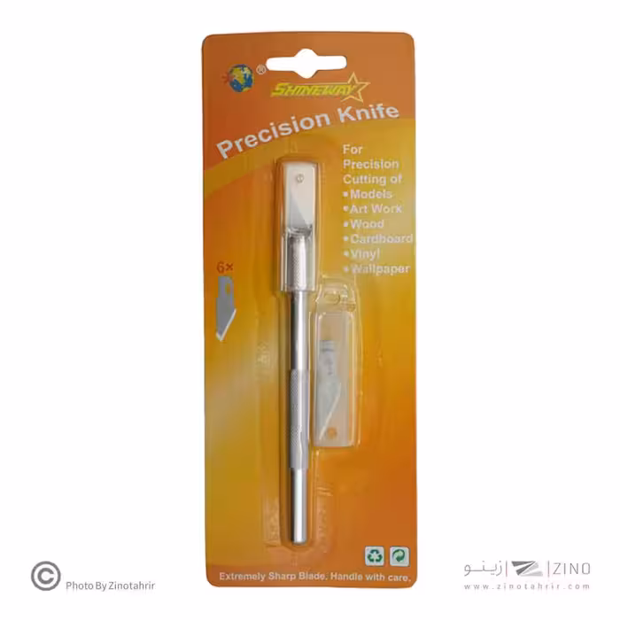 کاترقلمی همراه بایدک