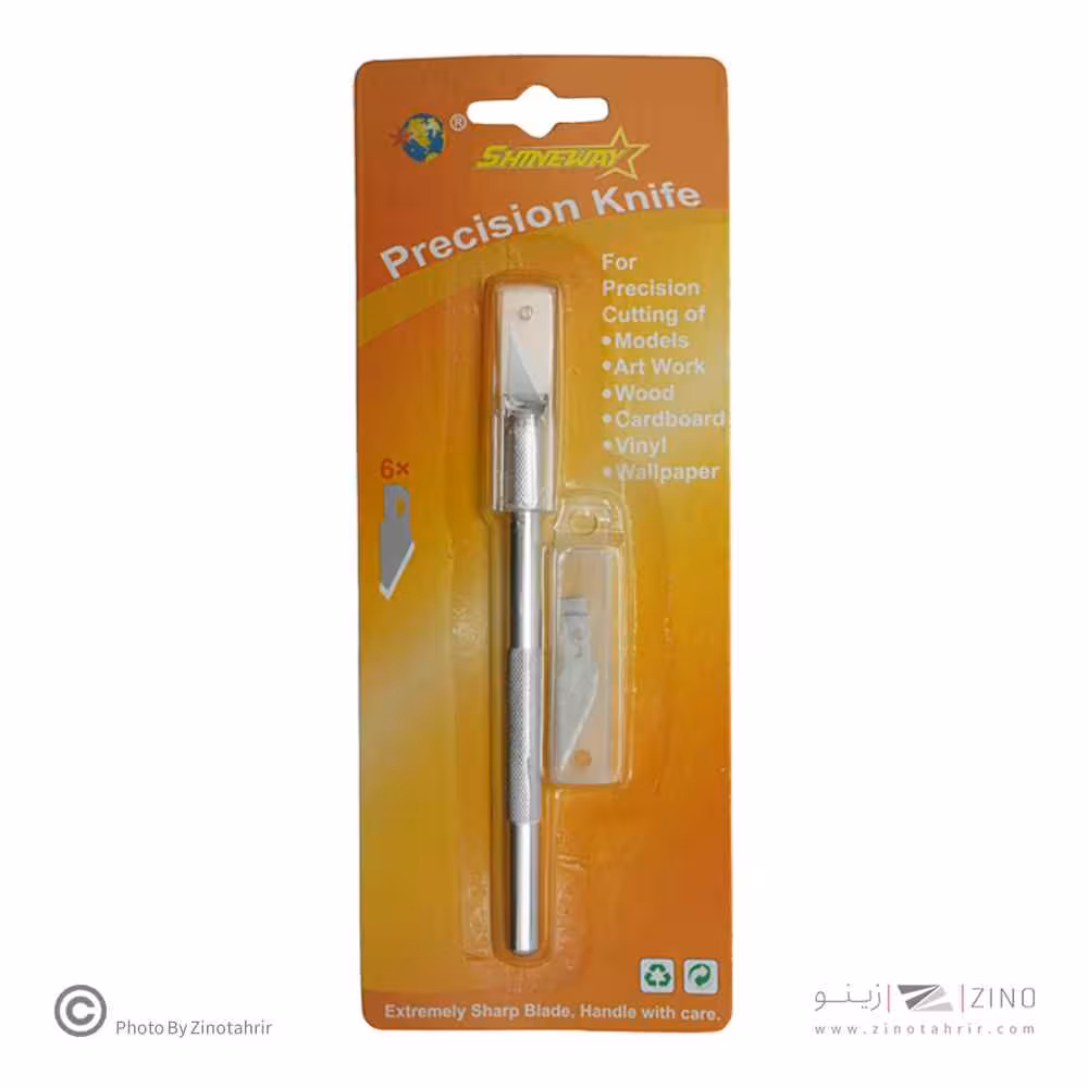 کاترقلمی همراه بایدک