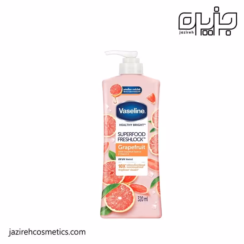 لوسيون وازلين ميوه اي grapefruit