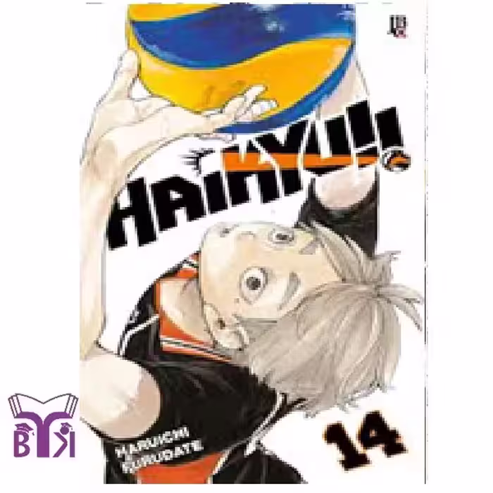 مانگا Haikyu جلد 14