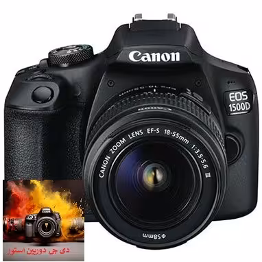 دوربین دیجیتال کانن مدل EOS 1500D به همراه لنز 18-55 میلی متر