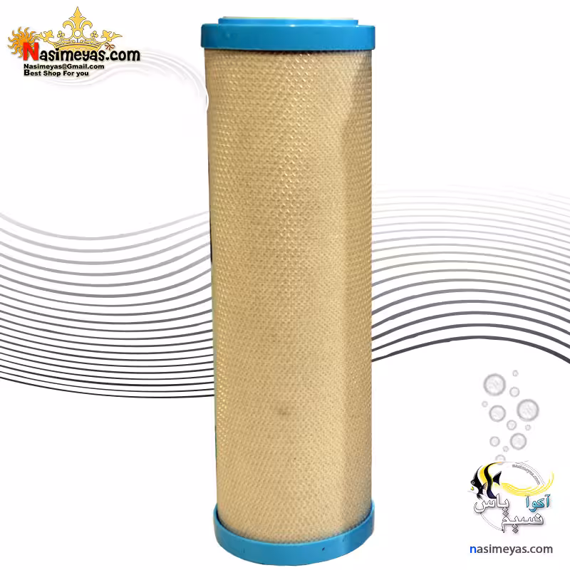 فیلتر کربن فشرده دستگاه تصفیه آب خانگی مرحله سوم