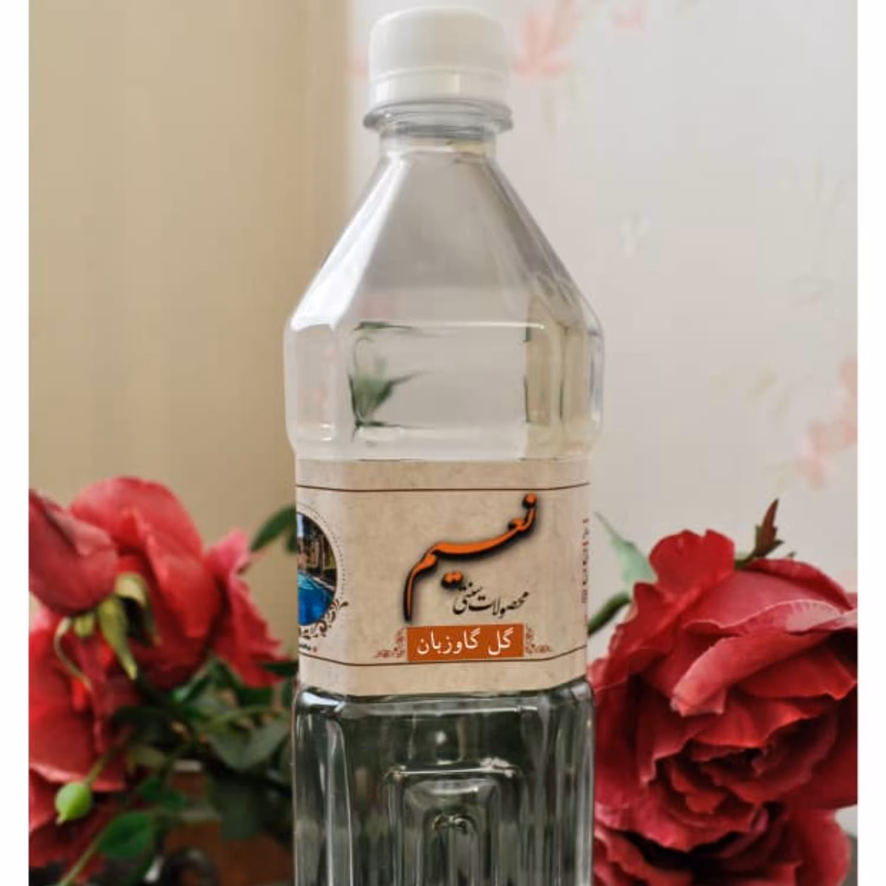 عرق گل گاوزبان درجه یک کاشان(900 گرمی)