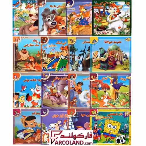 کتاب داستان کودکان فانتزی طرح پسرانه بسته 100 عددی