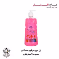 ژل حالت دهنده مو عطرآگین (مدل قوی) – حجم 750 میل