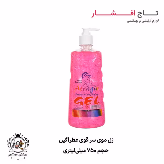 ژل حالت دهنده مو عطرآگین (مدل قوی) – حجم 750 میل