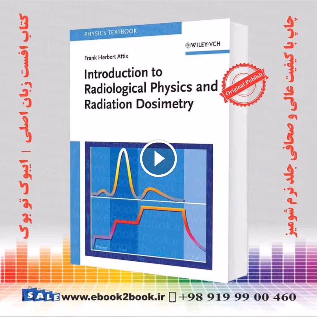 Introduction to Radiological Physics and Radiation Dosimetry